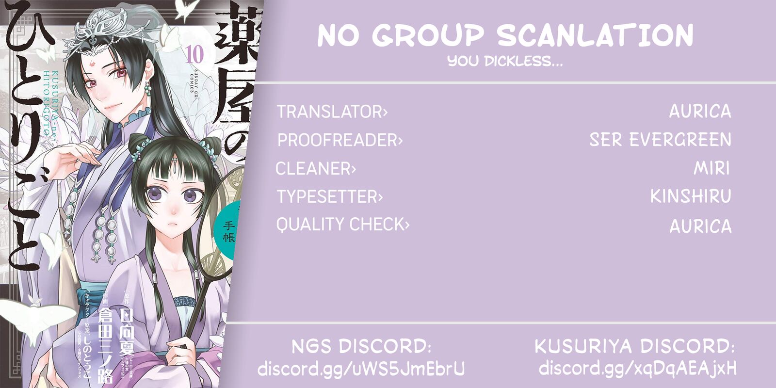 Kusuriya No Hitorigoto Maomao No Koukyuu Nazotoki Techou 39 37