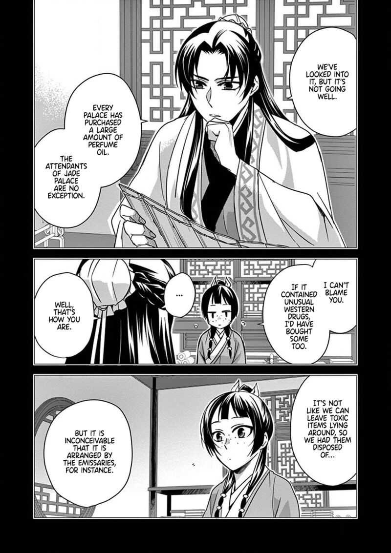 Kusuriya No Hitorigoto Maomao No Koukyuu Nazotoki Techou 39 4