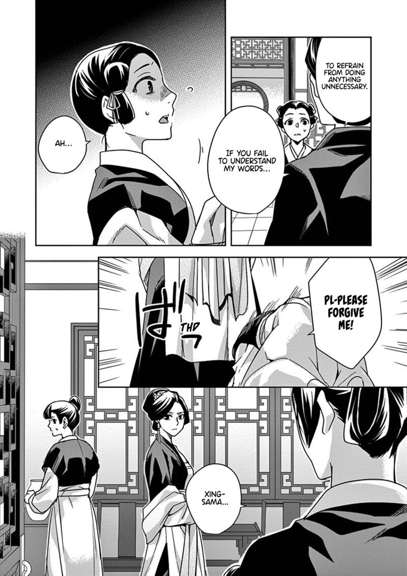 Kusuriya No Hitorigoto Maomao No Koukyuu Nazotoki Techou 40 11