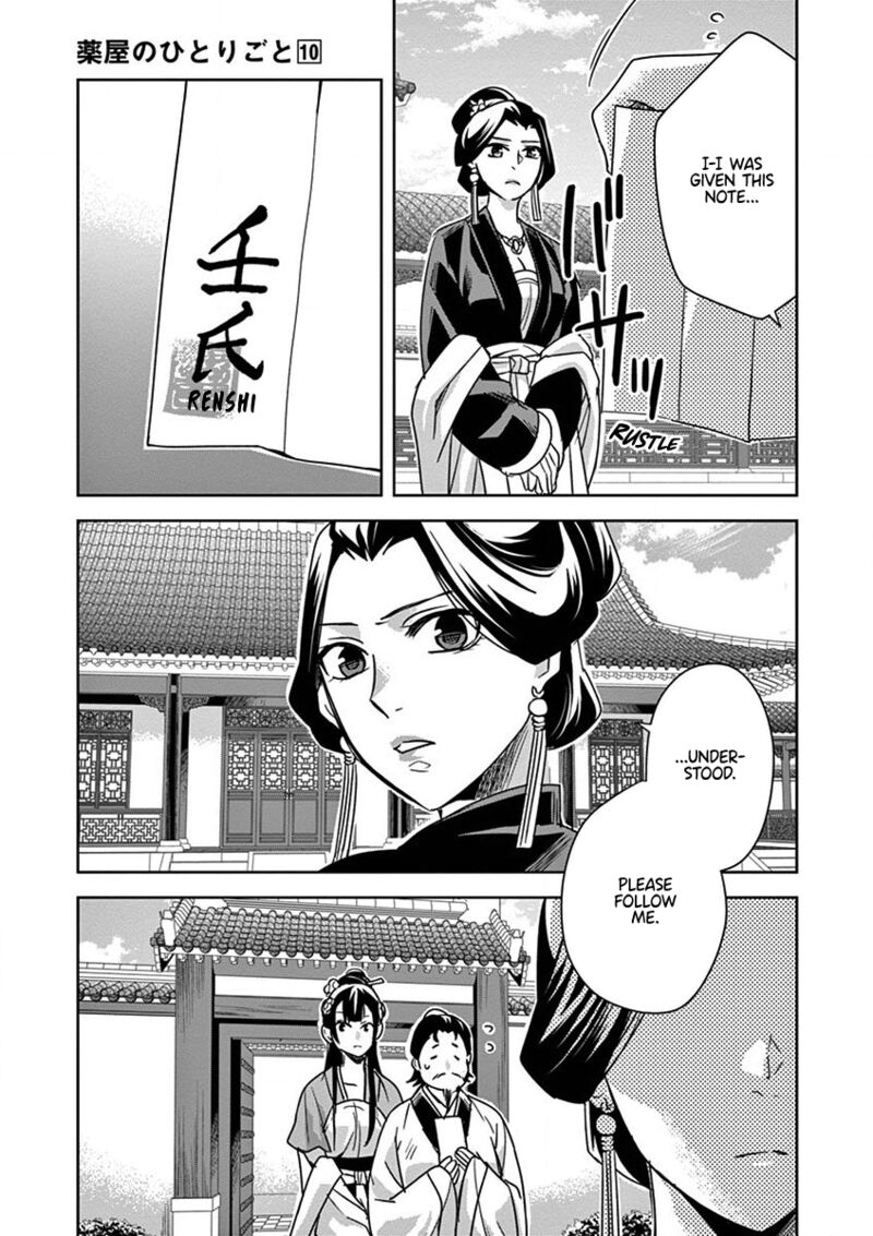 Kusuriya No Hitorigoto Maomao No Koukyuu Nazotoki Techou 40 15