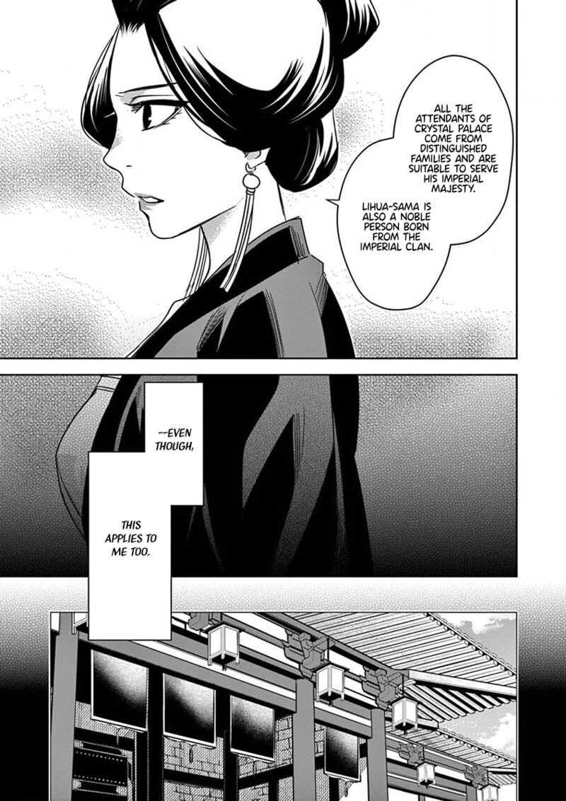 Kusuriya No Hitorigoto Maomao No Koukyuu Nazotoki Techou 40 17