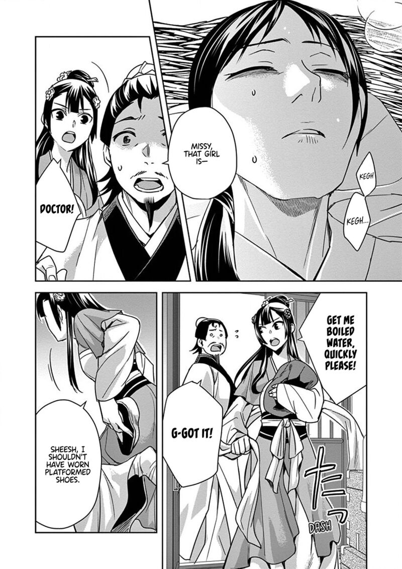 Kusuriya No Hitorigoto Maomao No Koukyuu Nazotoki Techou 40 25