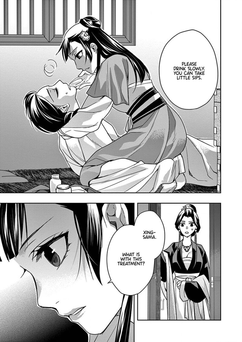 Kusuriya No Hitorigoto Maomao No Koukyuu Nazotoki Techou 40 26