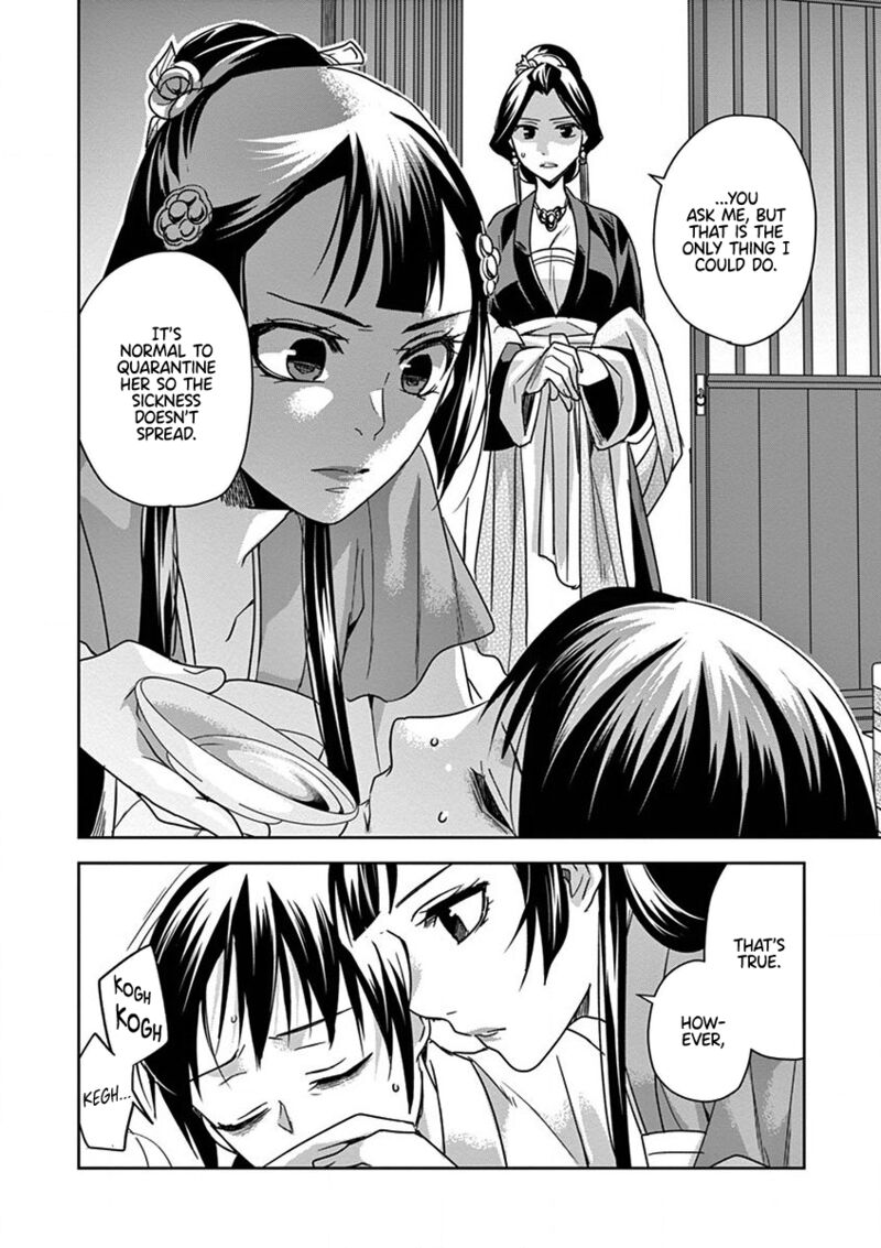 Kusuriya No Hitorigoto Maomao No Koukyuu Nazotoki Techou 40 27