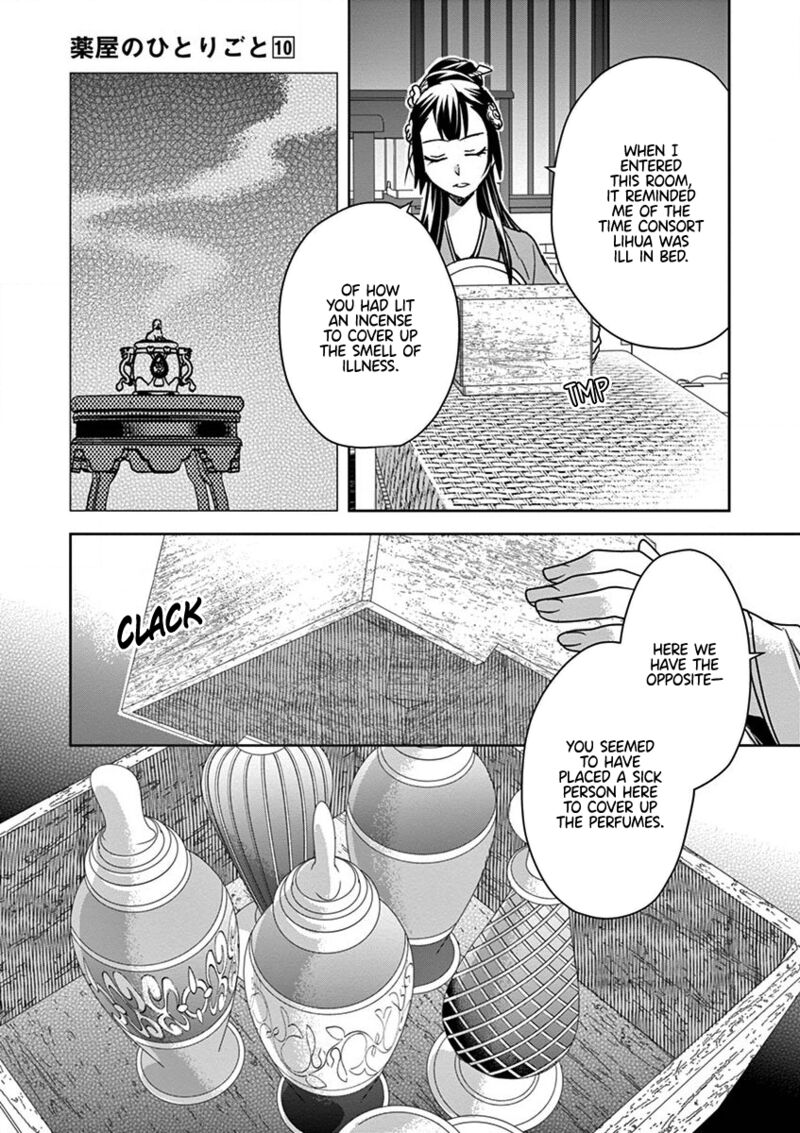 Kusuriya No Hitorigoto Maomao No Koukyuu Nazotoki Techou 40 30