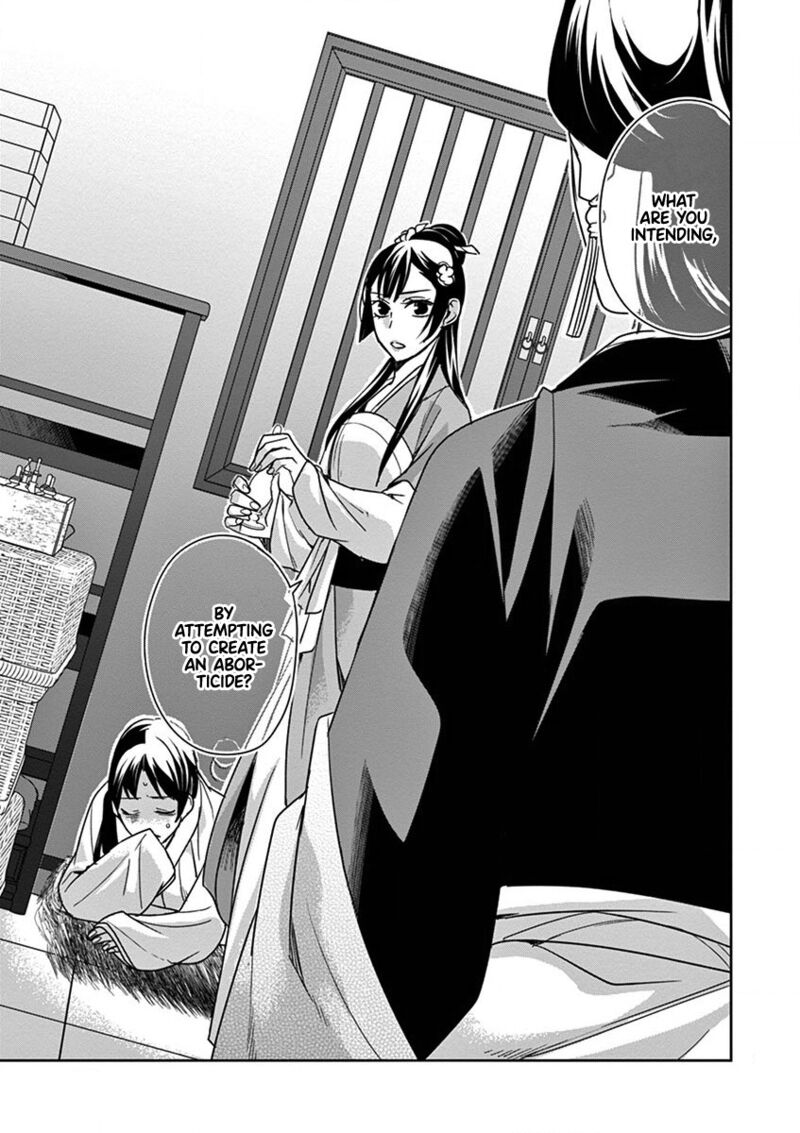 Kusuriya No Hitorigoto Maomao No Koukyuu Nazotoki Techou 40 32