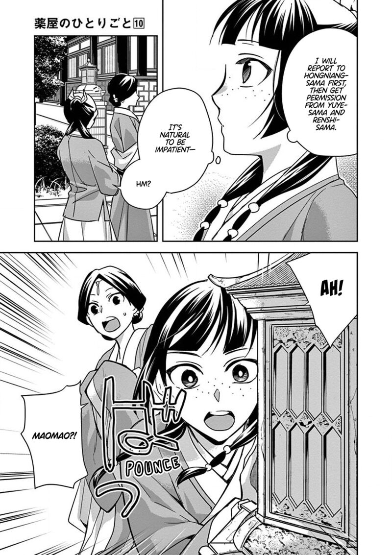 Kusuriya No Hitorigoto Maomao No Koukyuu Nazotoki Techou 40 5