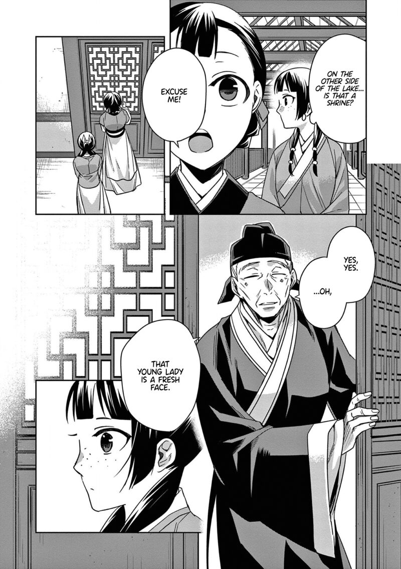 Kusuriya No Hitorigoto Maomao No Koukyuu Nazotoki Techou 42 14