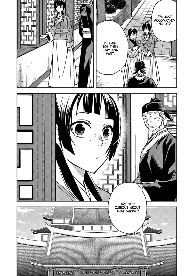 Kusuriya No Hitorigoto Maomao No Koukyuu Nazotoki Techou 42 15