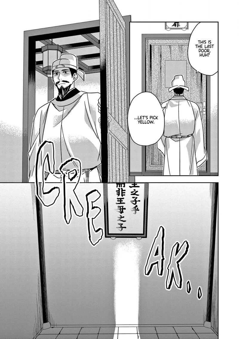 Kusuriya No Hitorigoto Maomao No Koukyuu Nazotoki Techou 42 36