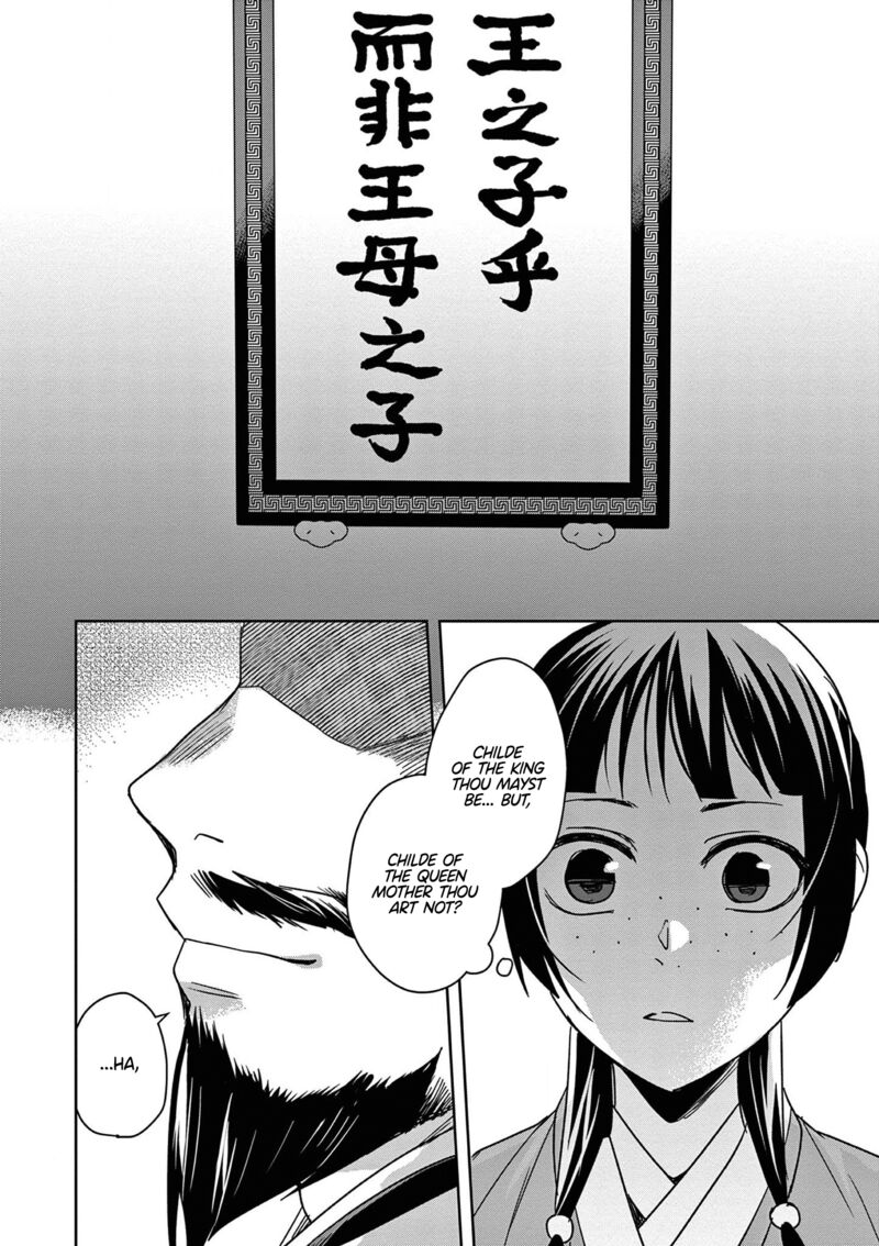 Kusuriya No Hitorigoto Maomao No Koukyuu Nazotoki Techou 42 37