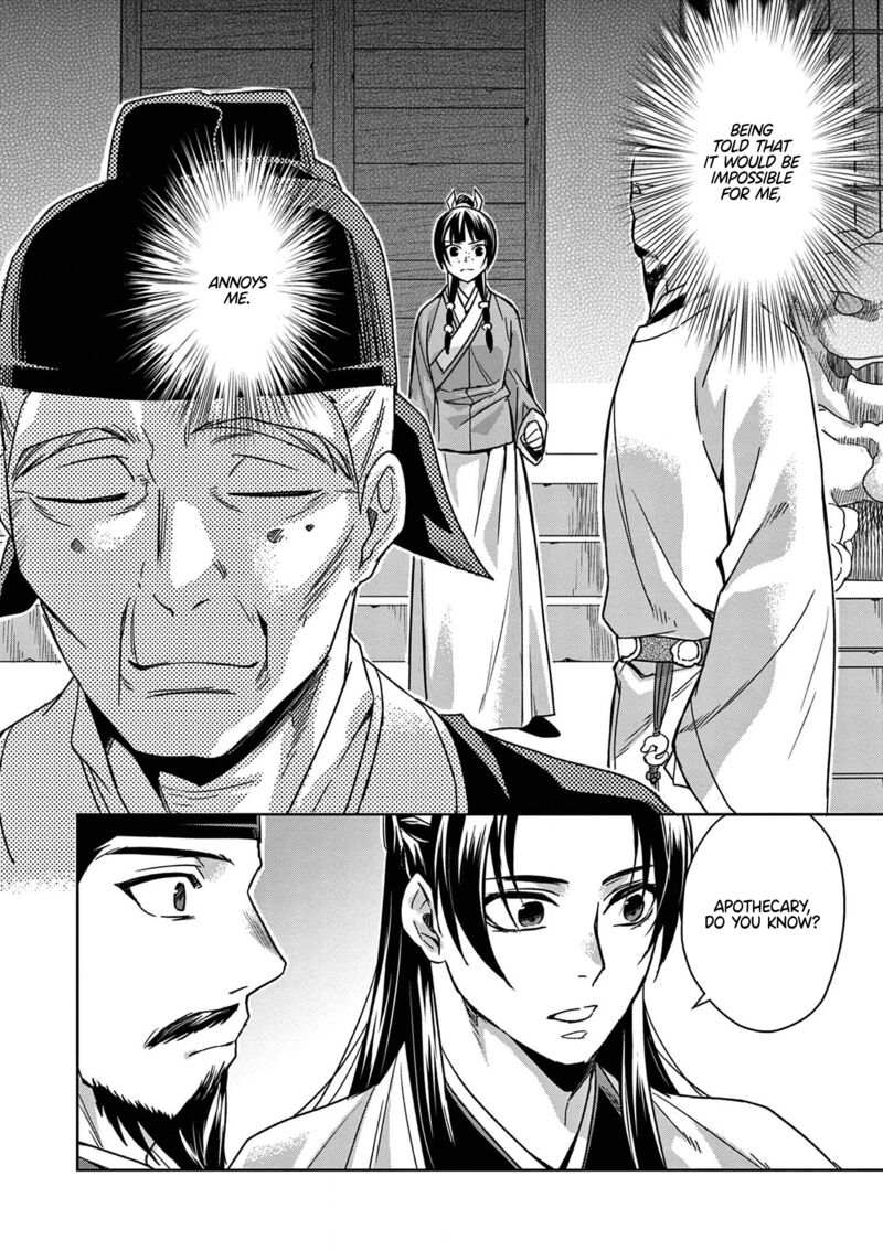Kusuriya No Hitorigoto Maomao No Koukyuu Nazotoki Techou 42 43