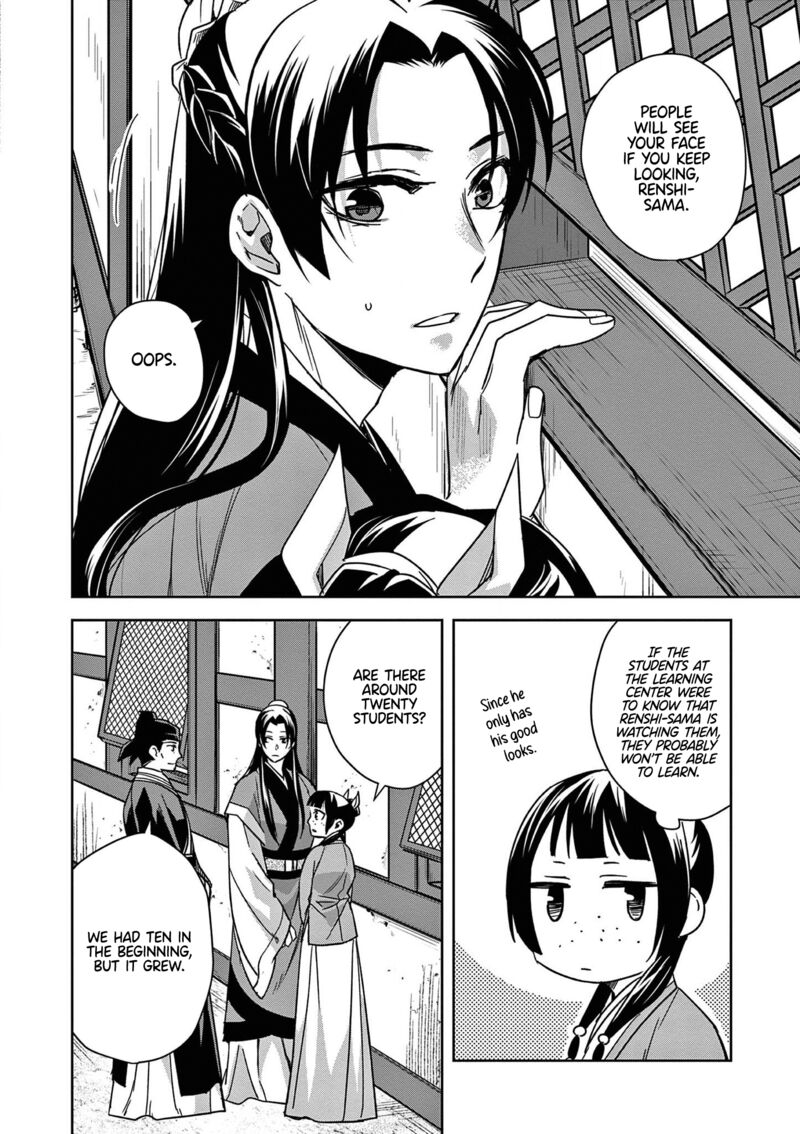 Kusuriya No Hitorigoto Maomao No Koukyuu Nazotoki Techou 42 8