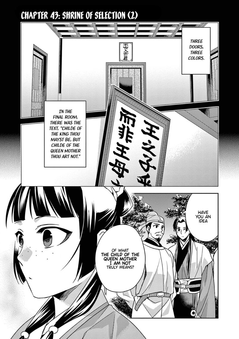 Kusuriya No Hitorigoto Maomao No Koukyuu Nazotoki Techou 43 1