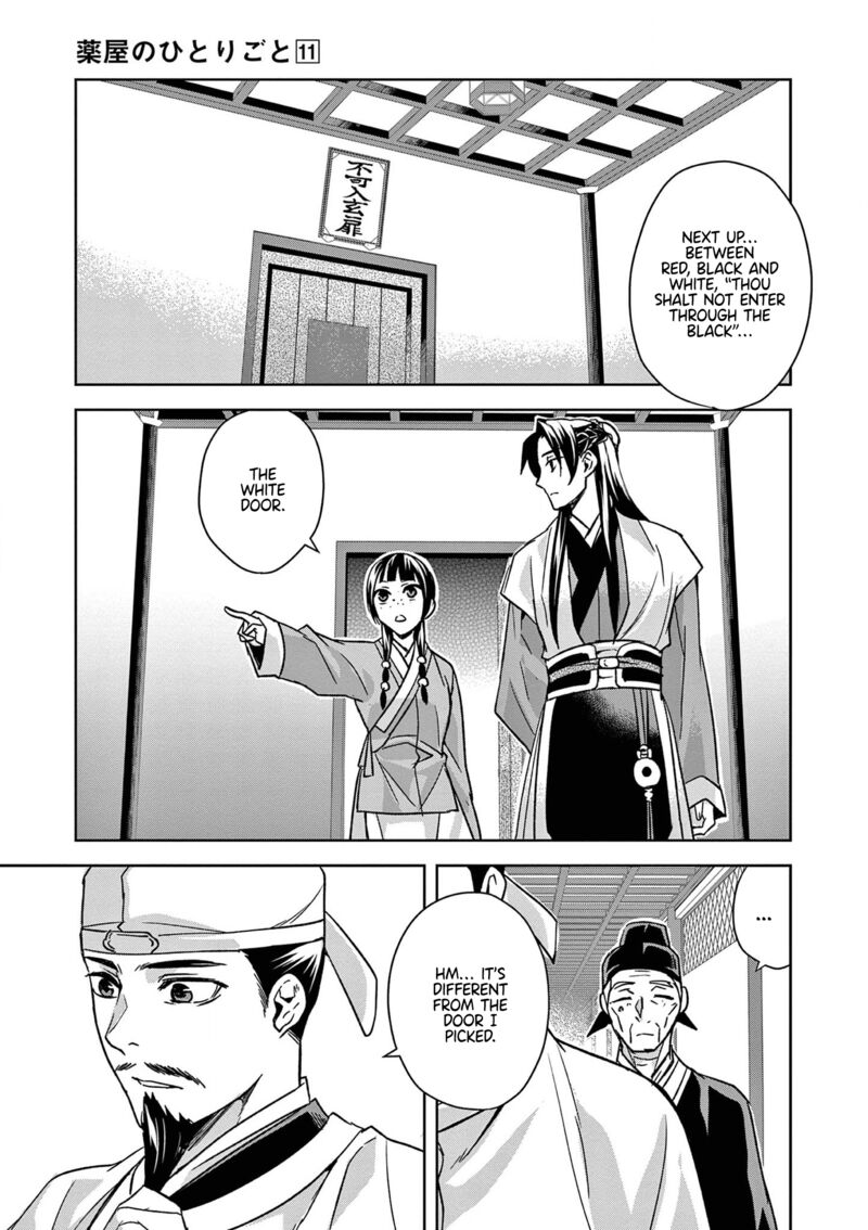 Kusuriya No Hitorigoto Maomao No Koukyuu Nazotoki Techou 43 15