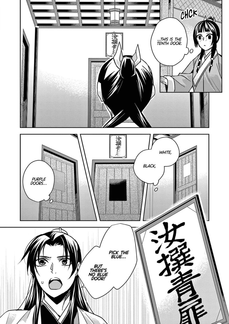 Kusuriya No Hitorigoto Maomao No Koukyuu Nazotoki Techou 43 17