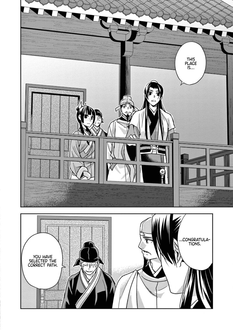 Kusuriya No Hitorigoto Maomao No Koukyuu Nazotoki Techou 43 19
