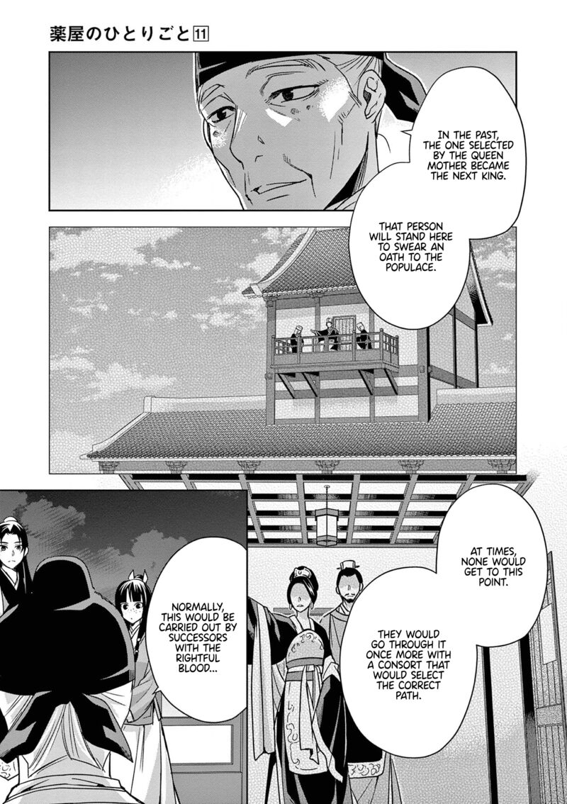 Kusuriya No Hitorigoto Maomao No Koukyuu Nazotoki Techou 43 20