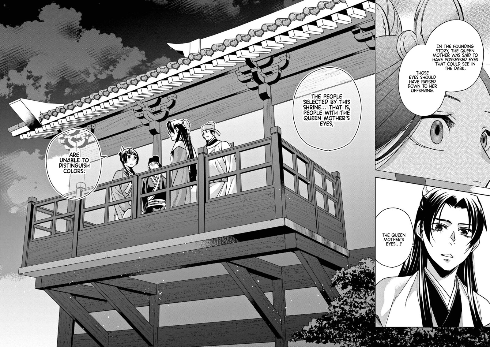 Kusuriya No Hitorigoto Maomao No Koukyuu Nazotoki Techou 43 23
