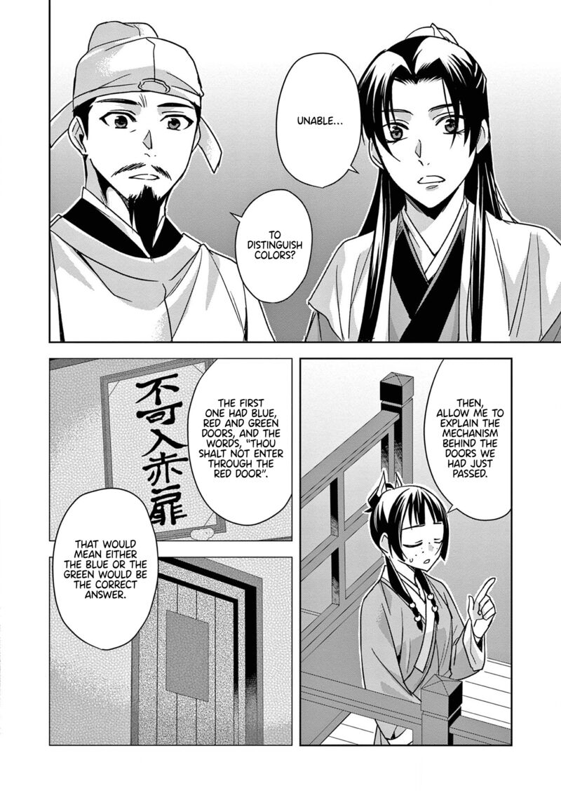 Kusuriya No Hitorigoto Maomao No Koukyuu Nazotoki Techou 43 24