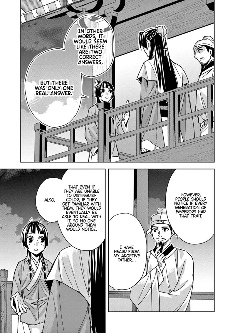 Kusuriya No Hitorigoto Maomao No Koukyuu Nazotoki Techou 43 27