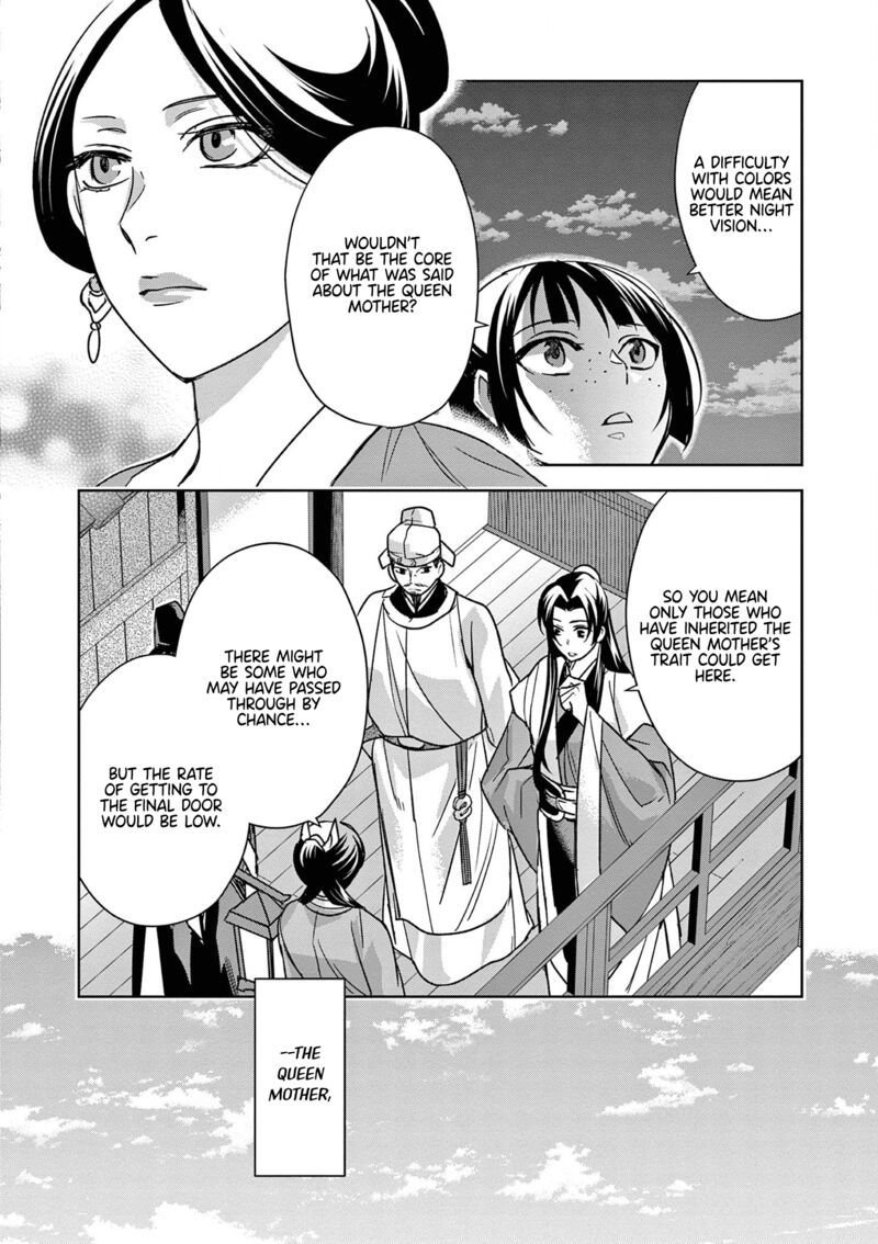 Kusuriya No Hitorigoto Maomao No Koukyuu Nazotoki Techou 43 28