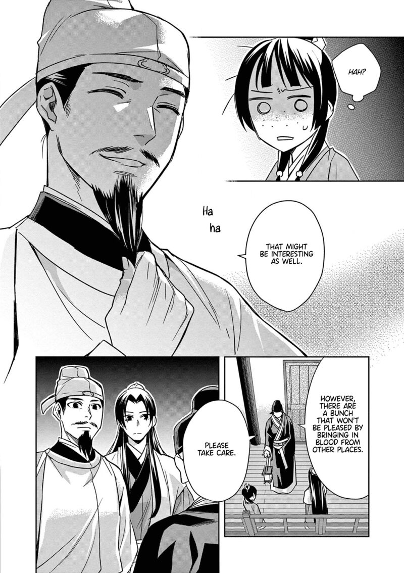 Kusuriya No Hitorigoto Maomao No Koukyuu Nazotoki Techou 43 34
