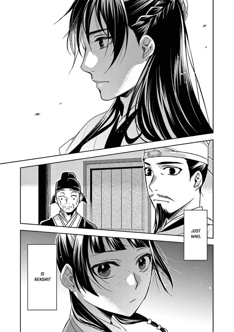 Kusuriya No Hitorigoto Maomao No Koukyuu Nazotoki Techou 43 37