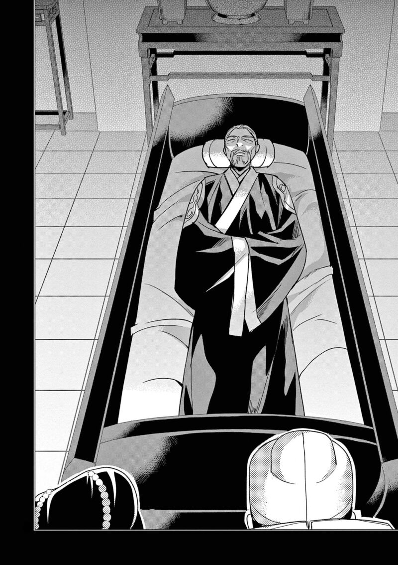 Kusuriya No Hitorigoto Maomao No Koukyuu Nazotoki Techou 45 20