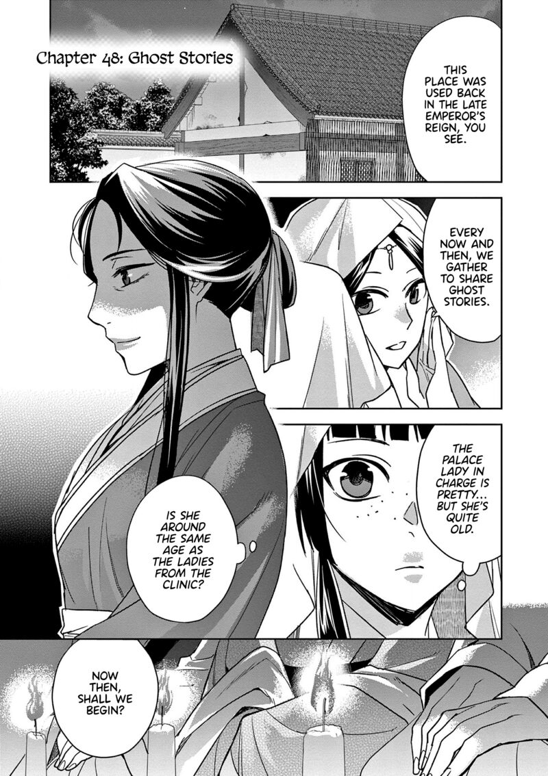 Kusuriya No Hitorigoto Maomao No Koukyuu Nazotoki Techou 48 1