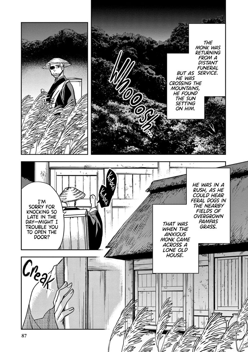 Kusuriya No Hitorigoto Maomao No Koukyuu Nazotoki Techou 48 11