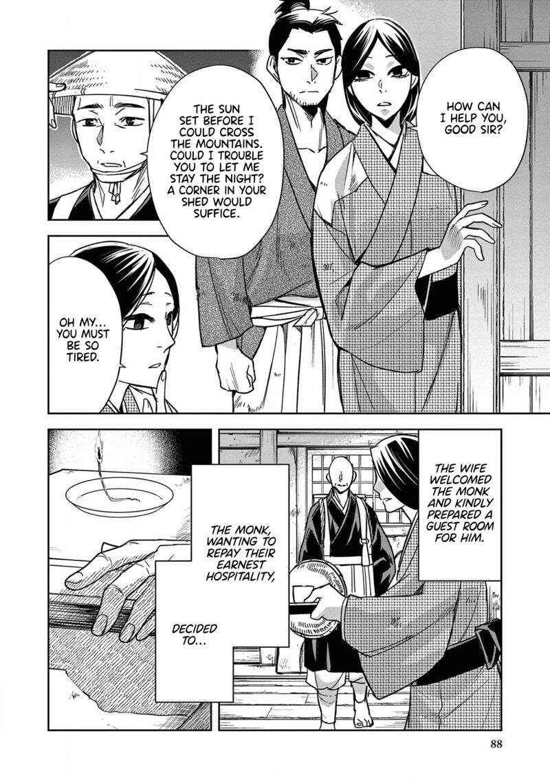 Kusuriya No Hitorigoto Maomao No Koukyuu Nazotoki Techou 48 12