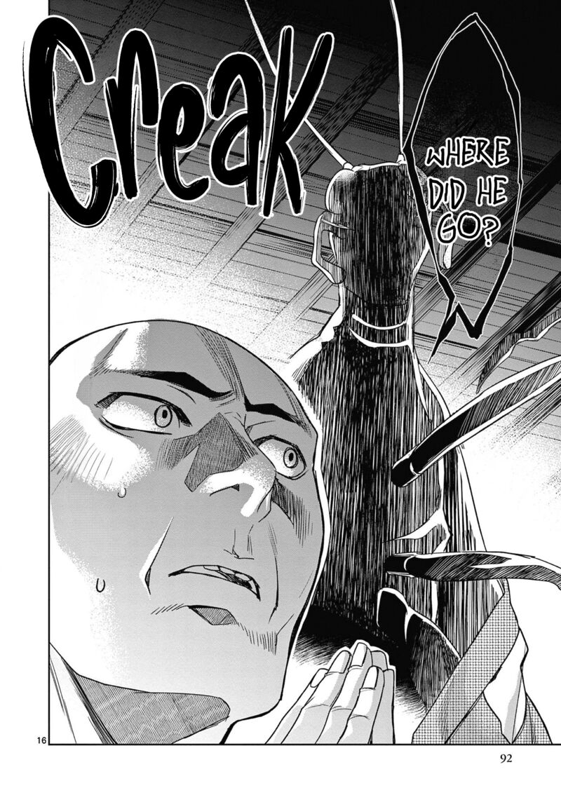 Kusuriya No Hitorigoto Maomao No Koukyuu Nazotoki Techou 48 16