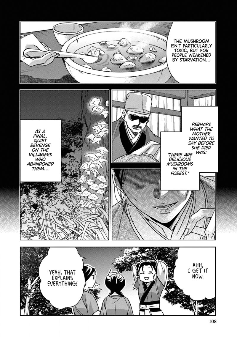 Kusuriya No Hitorigoto Maomao No Koukyuu Nazotoki Techou 48 32