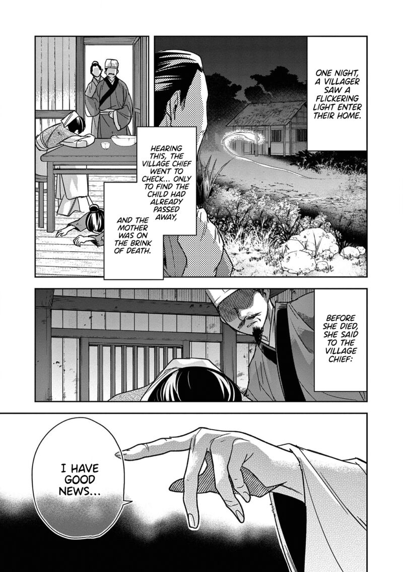 Kusuriya No Hitorigoto Maomao No Koukyuu Nazotoki Techou 48 7