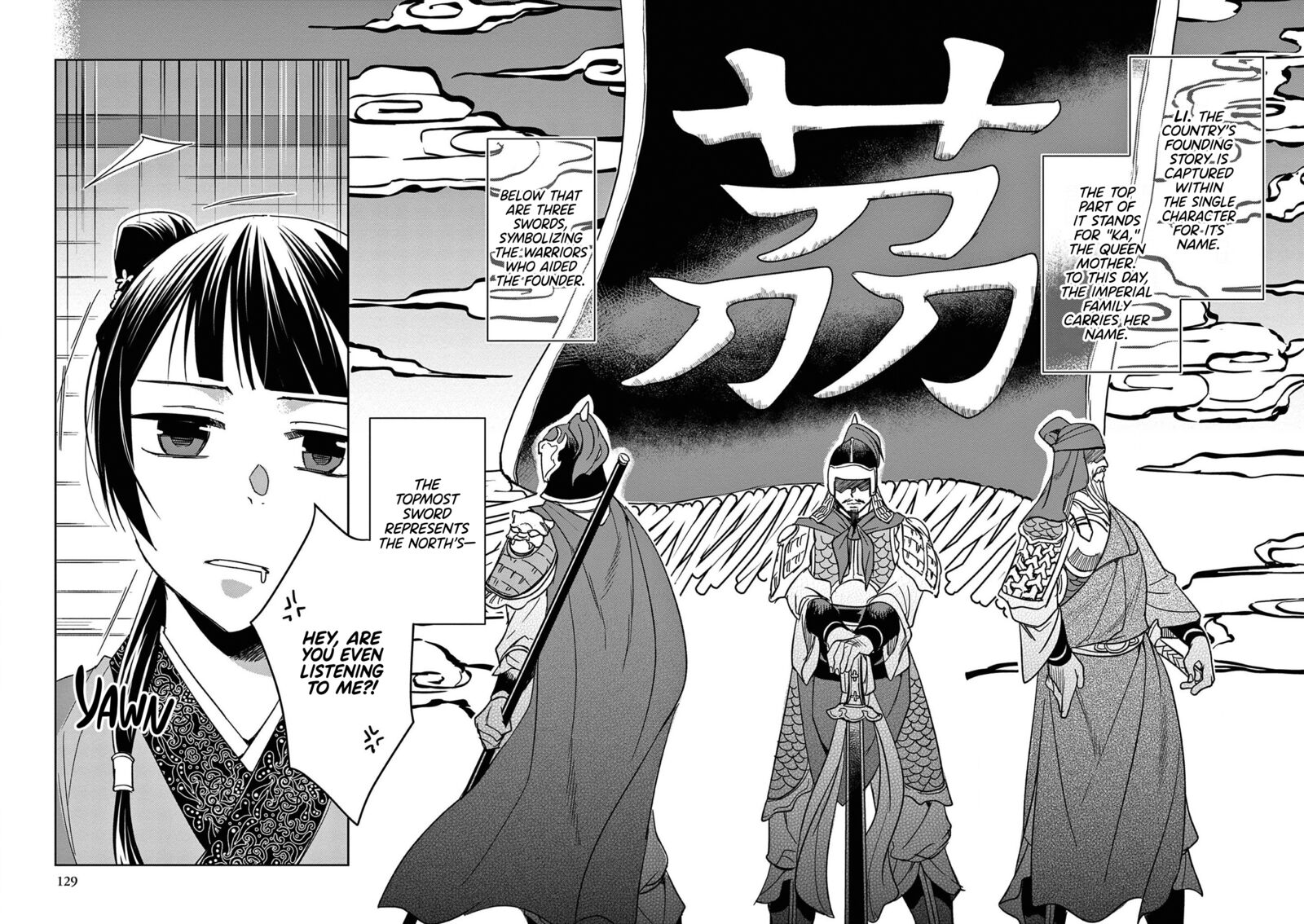 Kusuriya No Hitorigoto Maomao No Koukyuu Nazotoki Techou 49 10