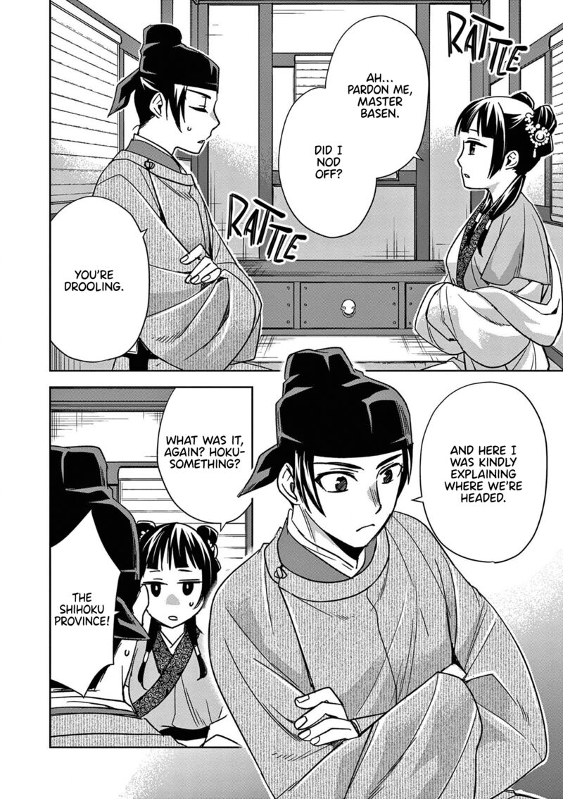 Kusuriya No Hitorigoto Maomao No Koukyuu Nazotoki Techou 49 11
