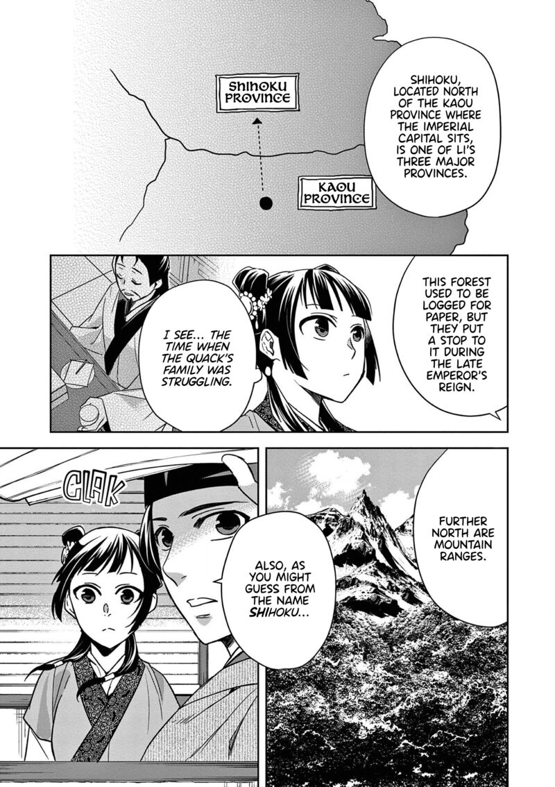 Kusuriya No Hitorigoto Maomao No Koukyuu Nazotoki Techou 49 12