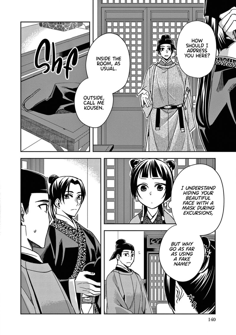 Kusuriya No Hitorigoto Maomao No Koukyuu Nazotoki Techou 49 20