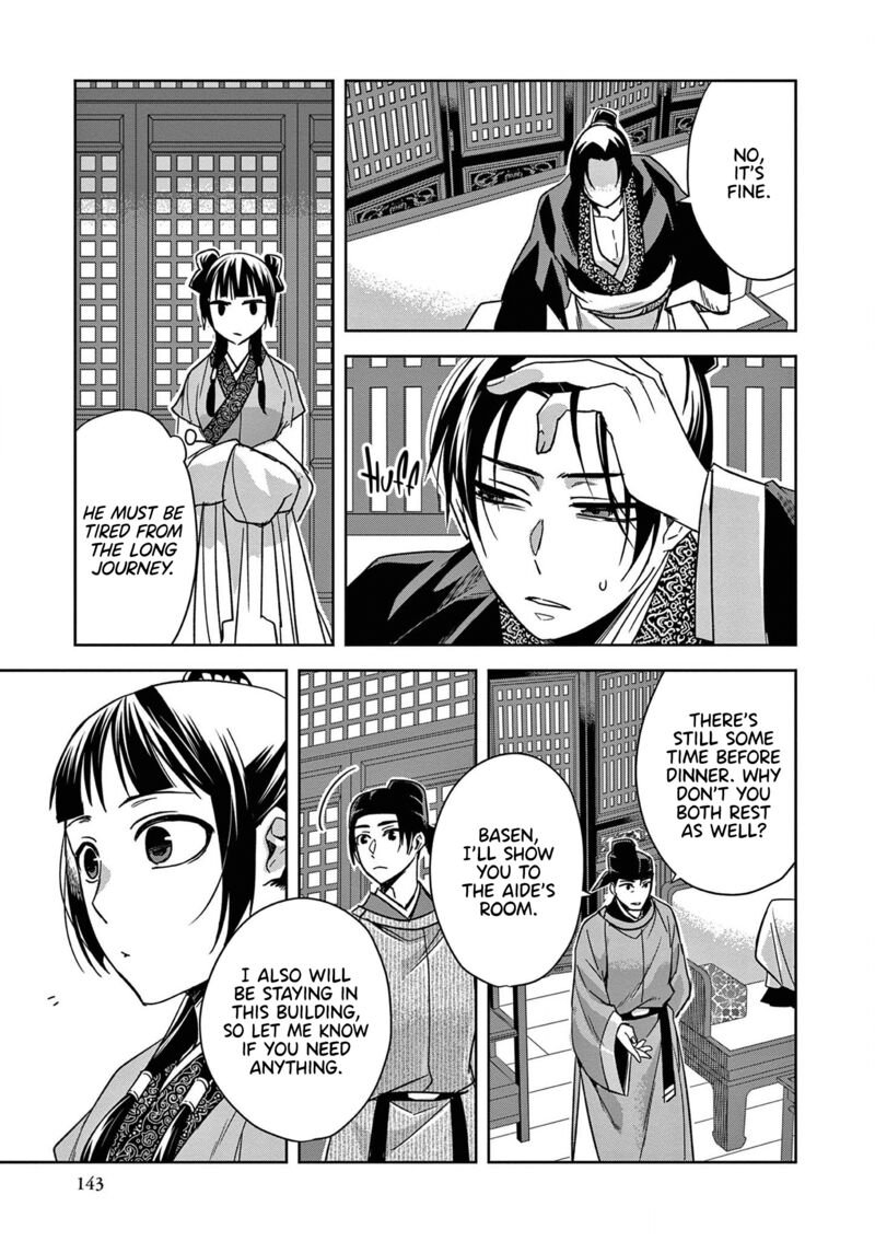 Kusuriya No Hitorigoto Maomao No Koukyuu Nazotoki Techou 49 23