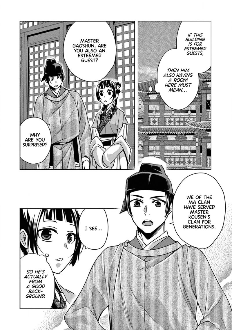 Kusuriya No Hitorigoto Maomao No Koukyuu Nazotoki Techou 49 24