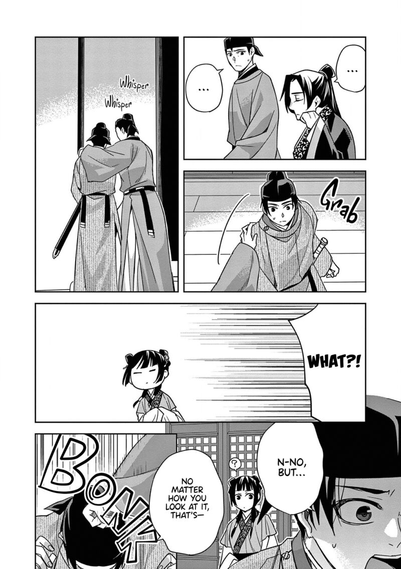 Kusuriya No Hitorigoto Maomao No Koukyuu Nazotoki Techou 49 26