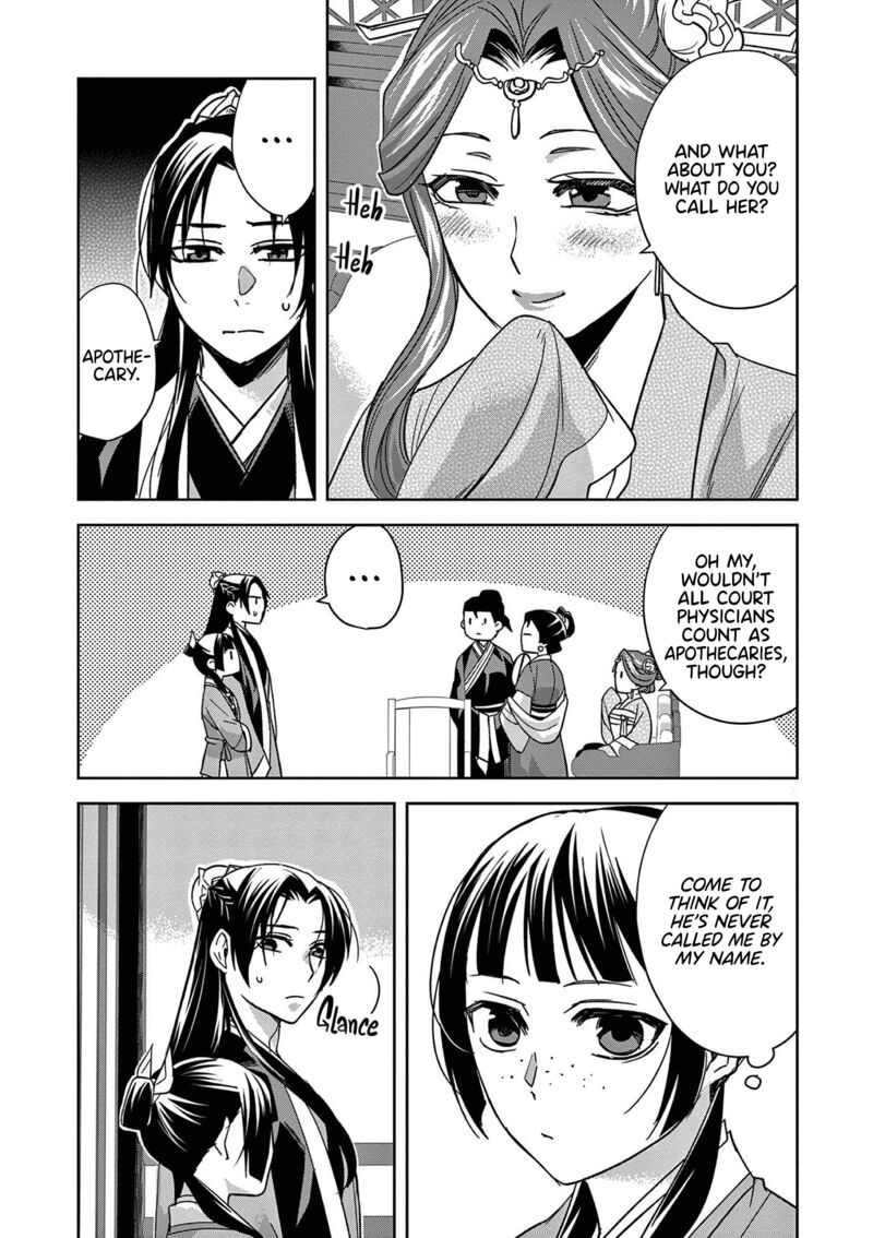 Kusuriya No Hitorigoto Maomao No Koukyuu Nazotoki Techou 49 7