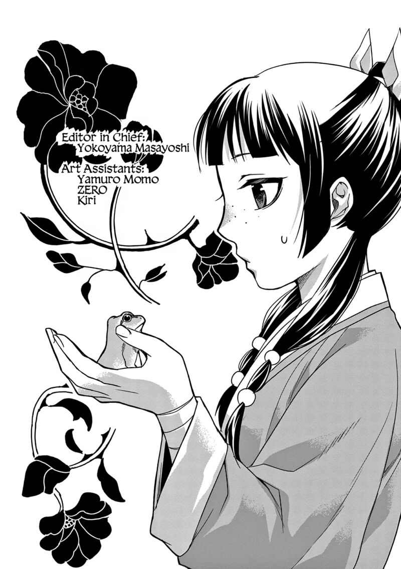 Kusuriya No Hitorigoto Maomao No Koukyuu Nazotoki Techou 53e 2