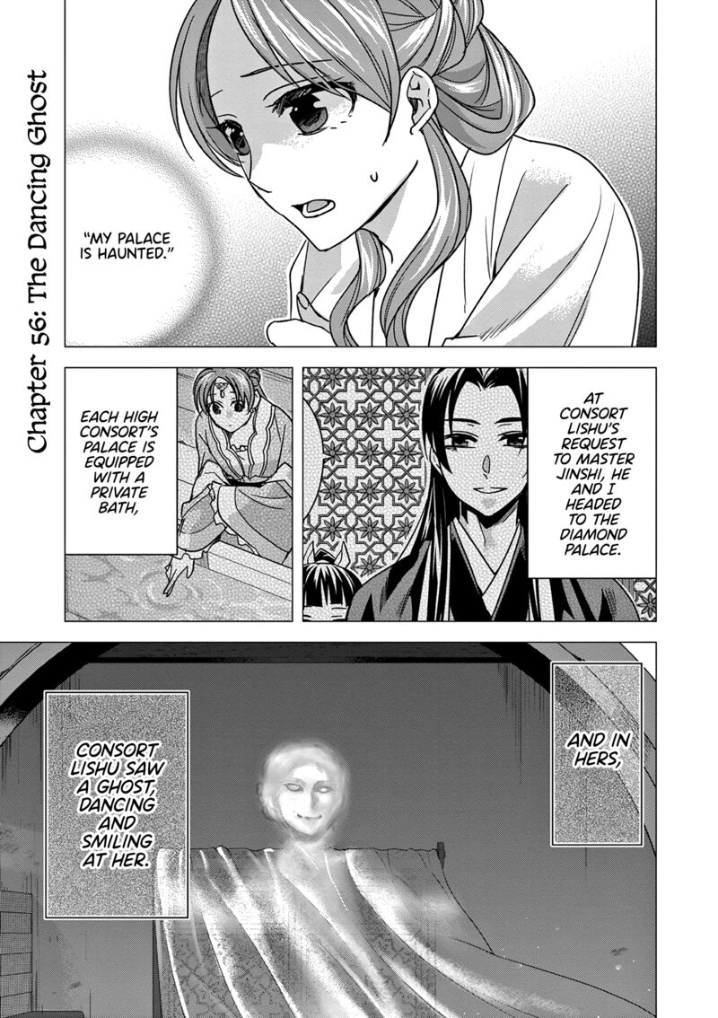 Kusuriya No Hitorigoto Maomao No Koukyuu Nazotoki Techou 56 1