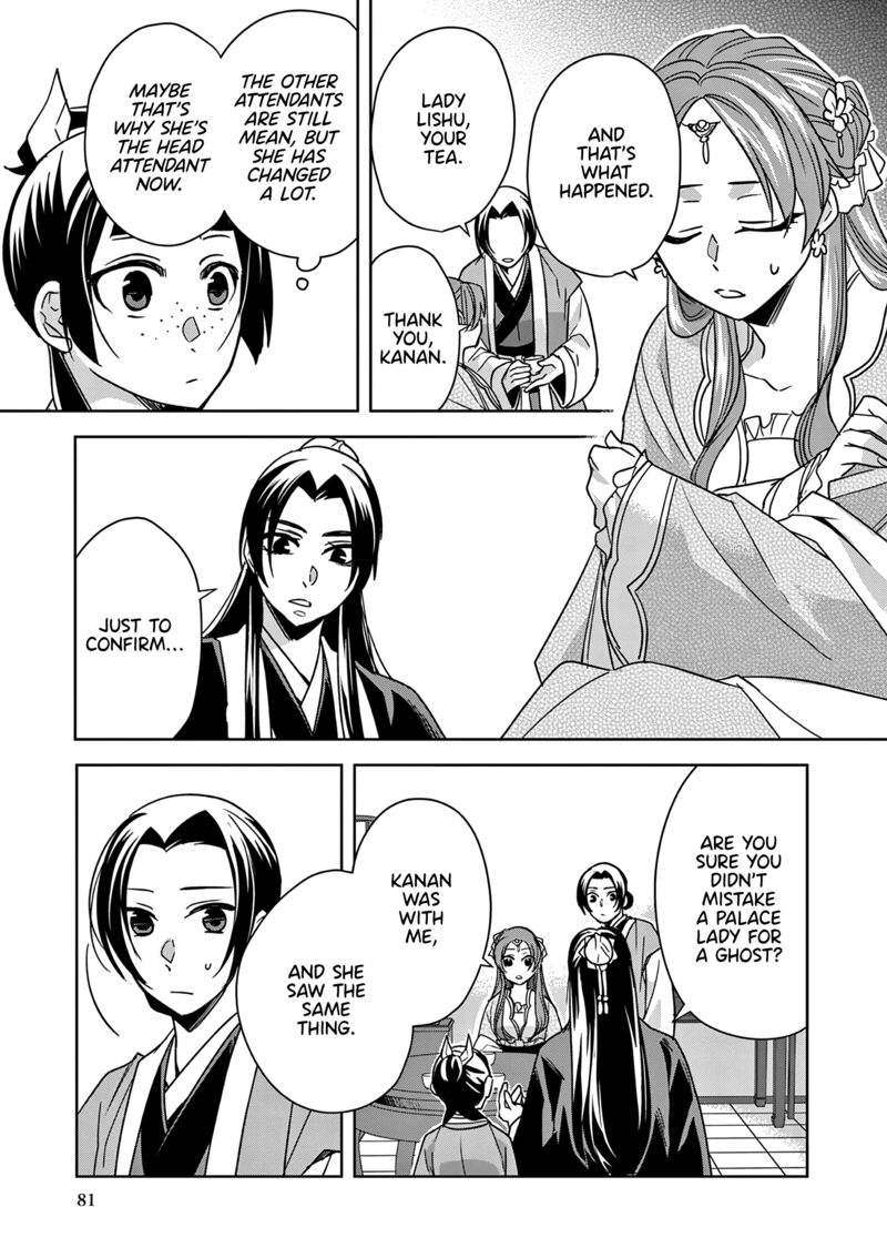 Kusuriya No Hitorigoto Maomao No Koukyuu Nazotoki Techou 56 3