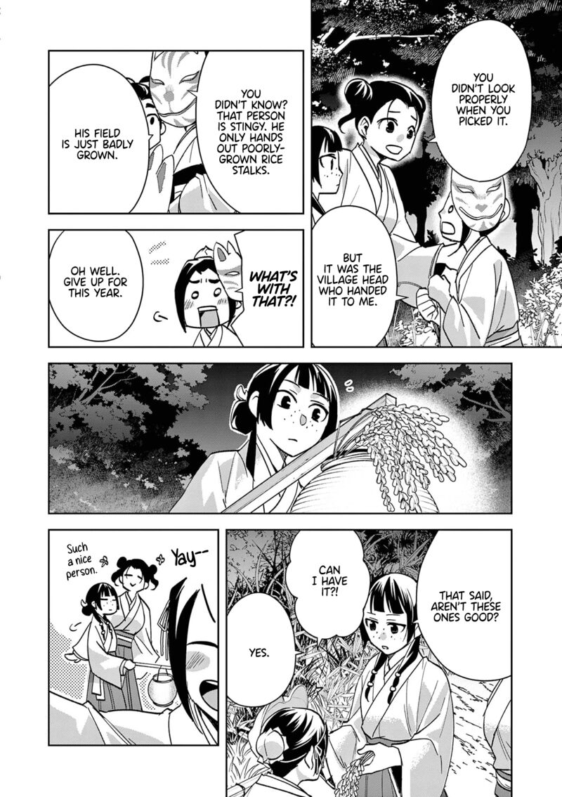Kusuriya No Hitorigoto Maomao No Koukyuu Nazotoki Techou 66 11