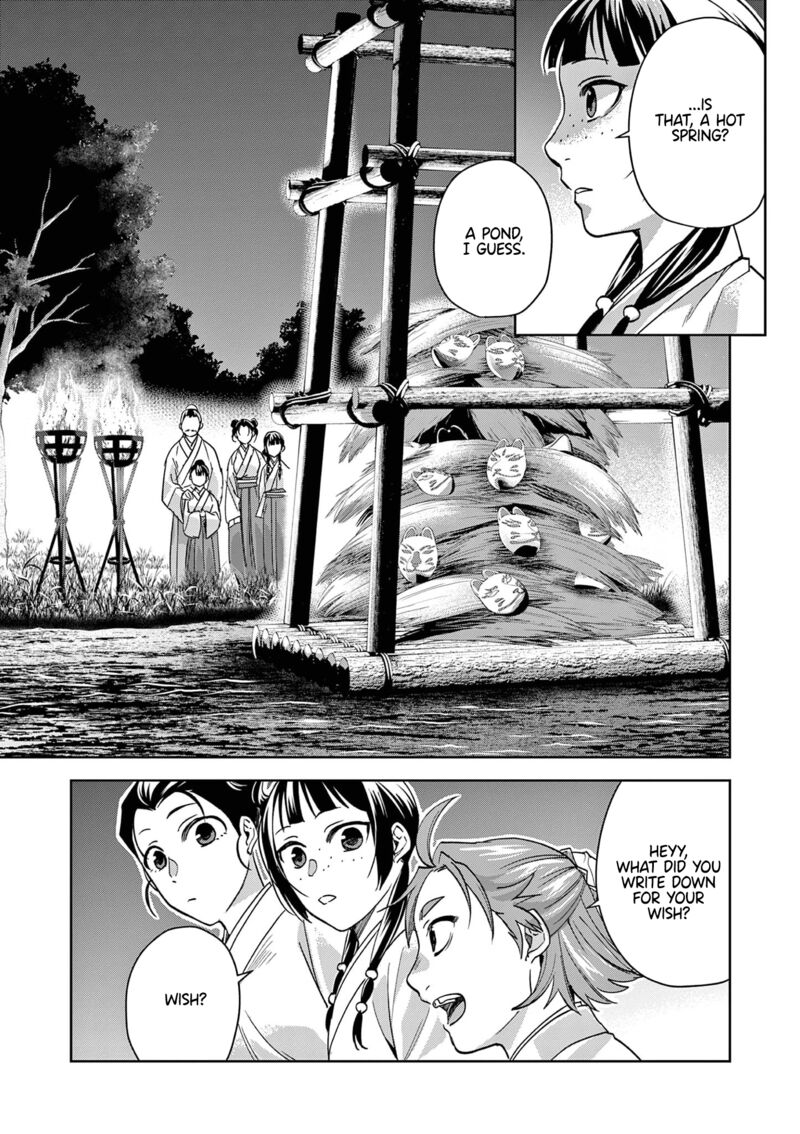 Kusuriya No Hitorigoto Maomao No Koukyuu Nazotoki Techou 66 14