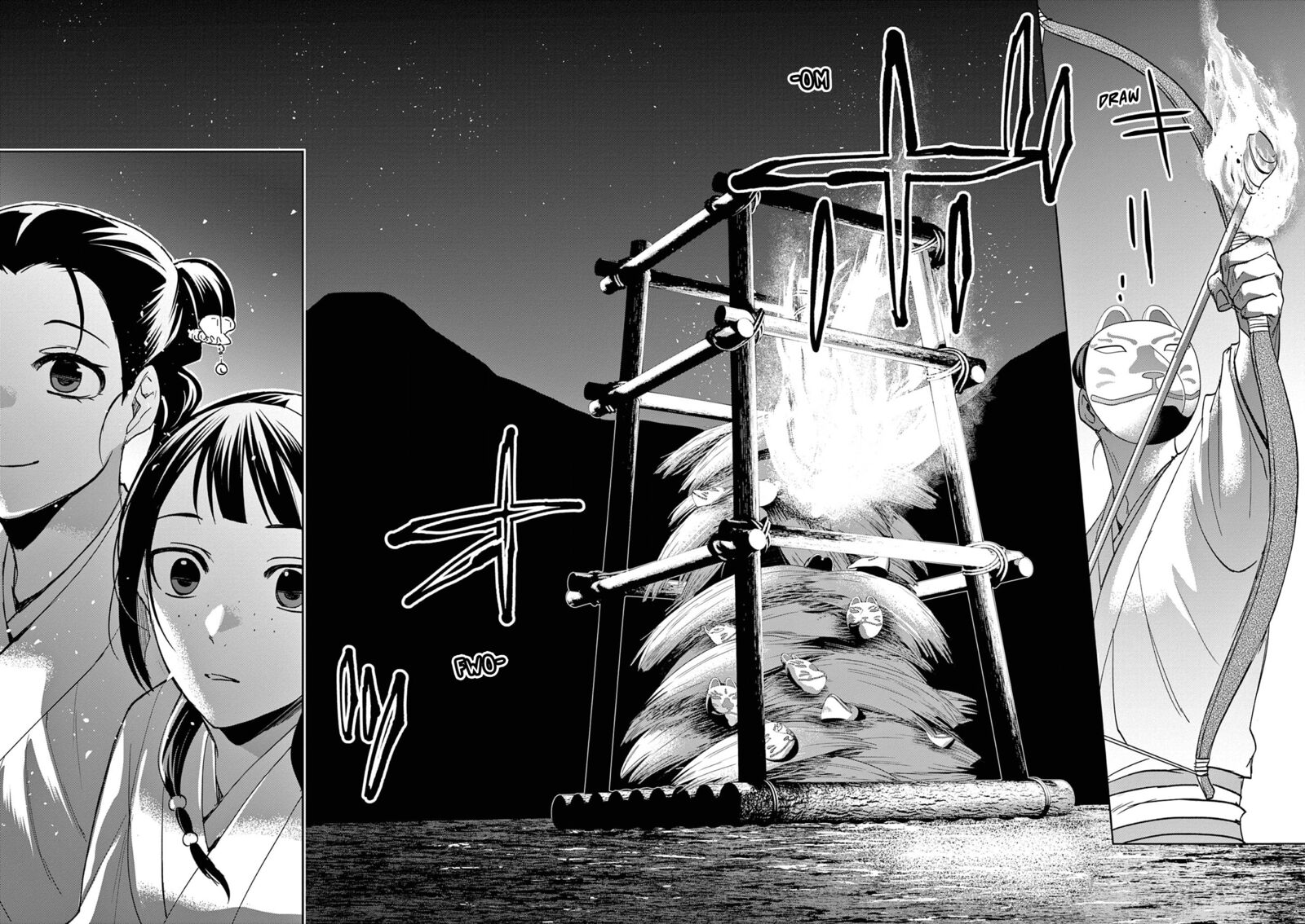 Kusuriya No Hitorigoto Maomao No Koukyuu Nazotoki Techou 66 17