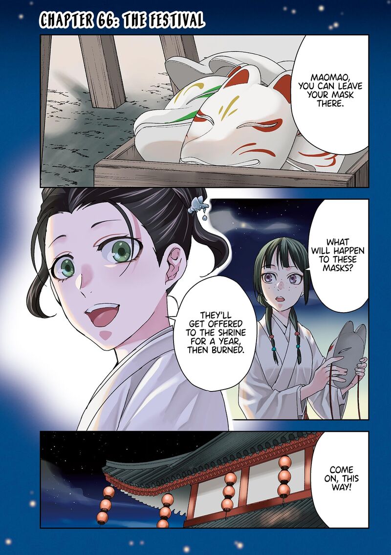 Kusuriya No Hitorigoto Maomao No Koukyuu Nazotoki Techou 66 4